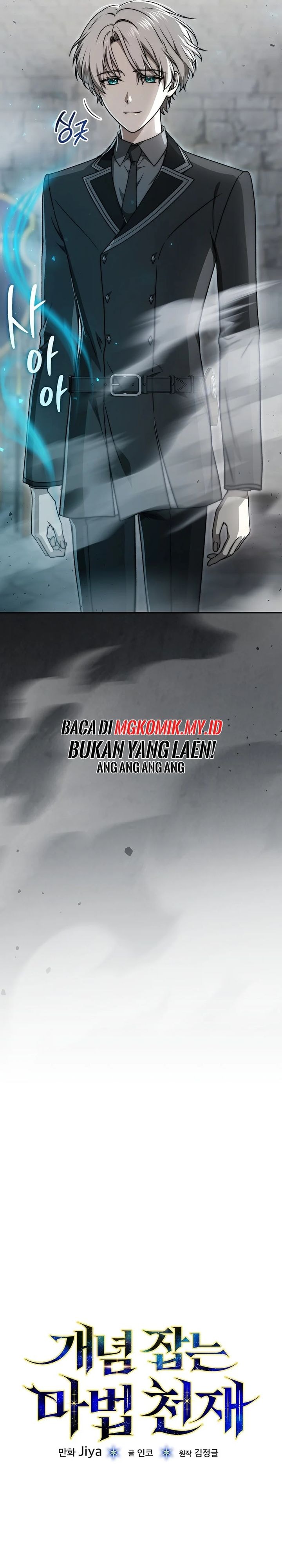 The Concept-Grasping Magical Genius - Chapter 23 - Page 4