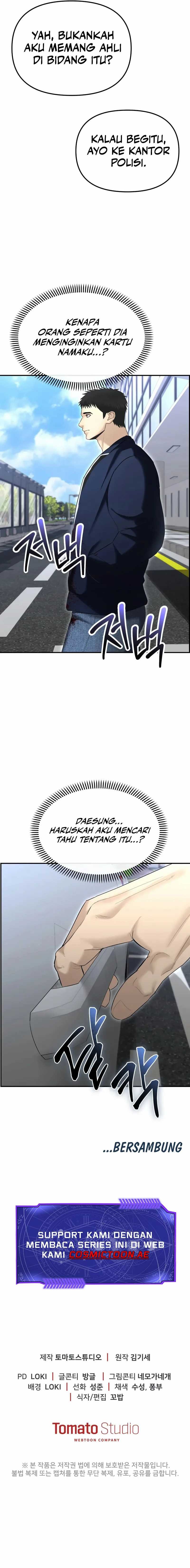 The Cop Is Too Strong - Chapter 15 - Page 14