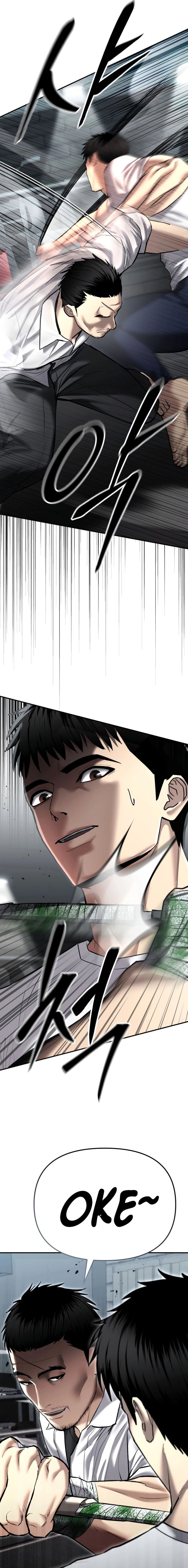 The Cop Is Too Strong - Chapter 34 - Page 36
