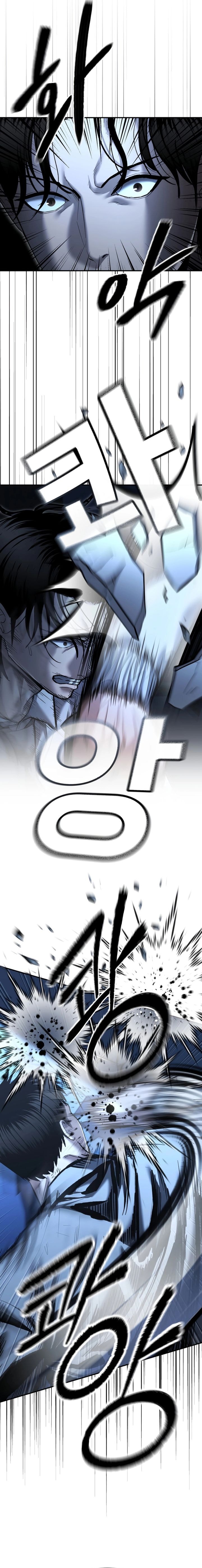 The Cop Is Too Strong - Chapter 34 - Page 4
