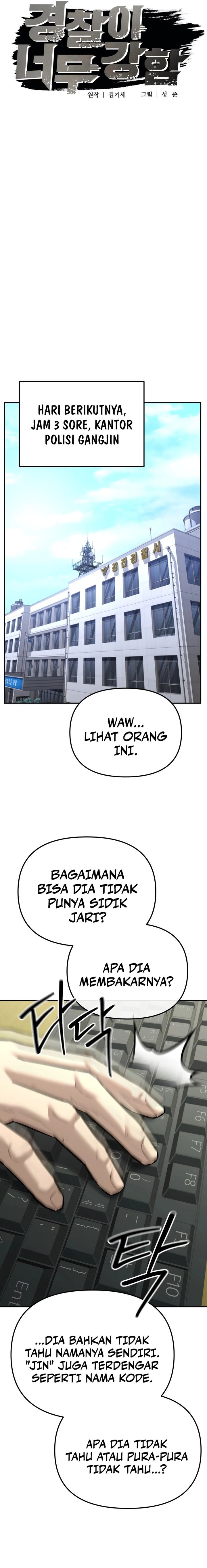 The Cop Is Too Strong - Chapter 34 - Page 6