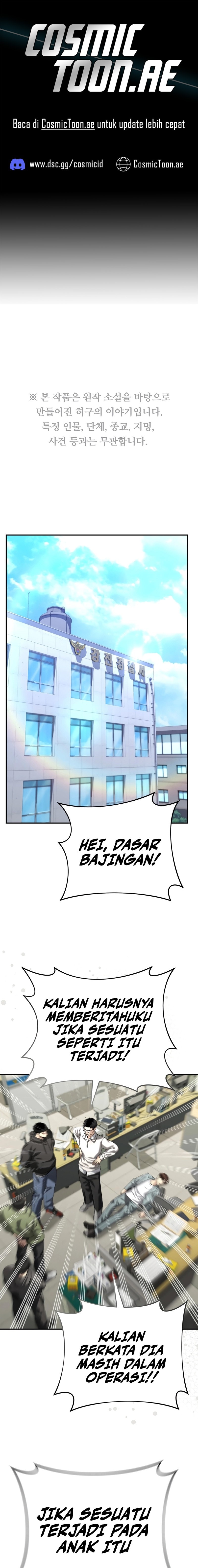 The Cop Is Too Strong - Chapter 40 - Page 1