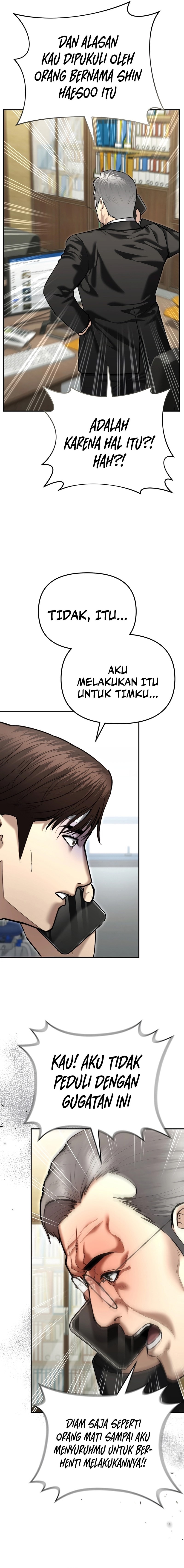 The Cop Is Too Strong - Chapter 40 - Page 15