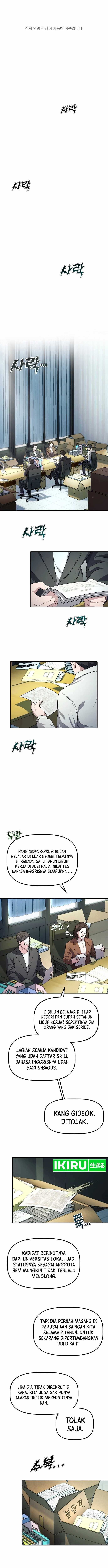 The Corporate Underdog Who Does Everything Right - Chapter 1 - Page 2