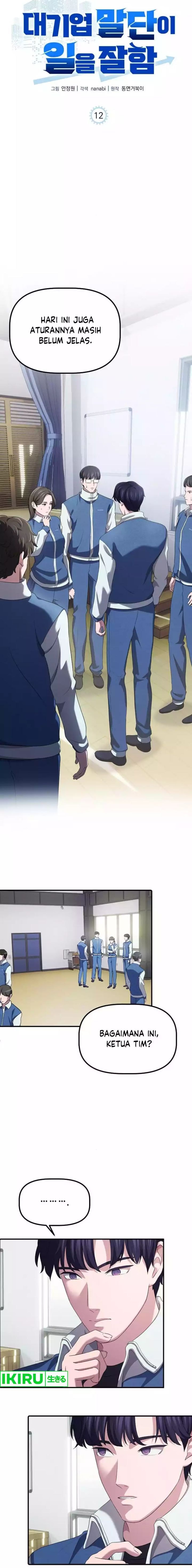 The Corporate Underdog Who Does Everything Right - Chapter 12 - Page 7