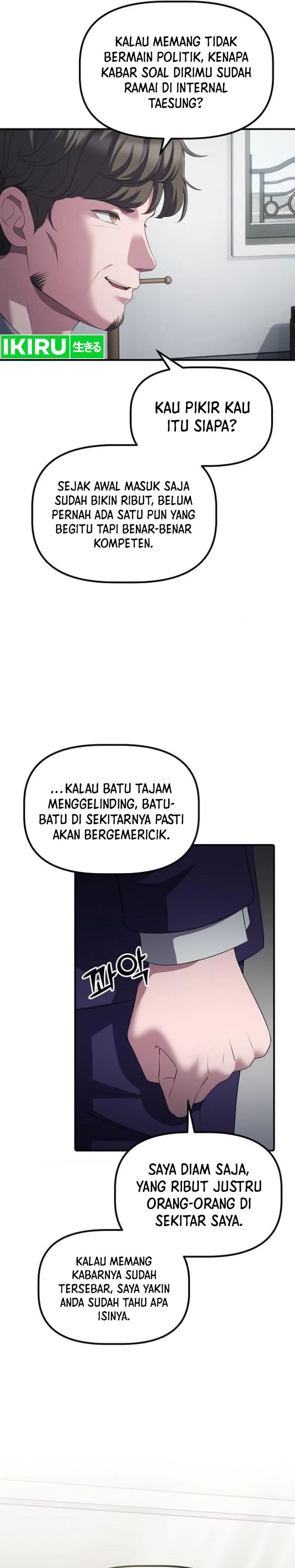 The Corporate Underdog Who Does Everything Right - Chapter 26 - Page 10