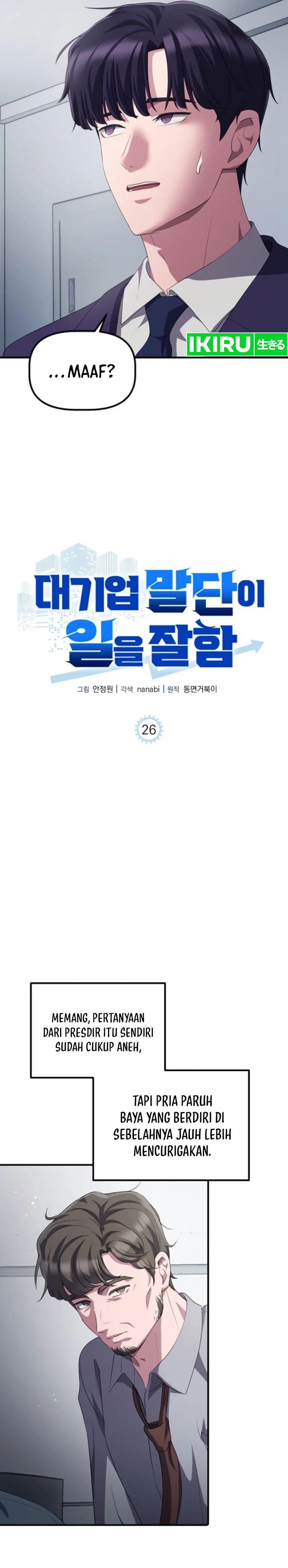 The Corporate Underdog Who Does Everything Right - Chapter 26 - Page 2