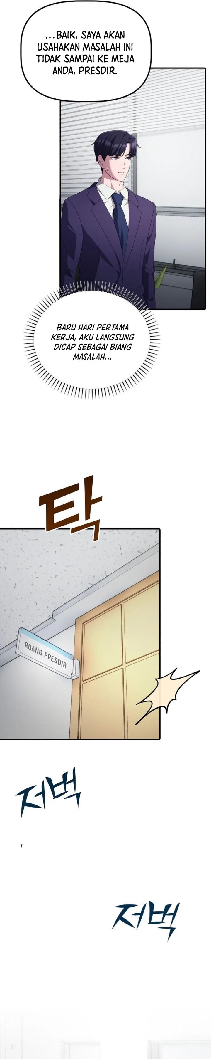 The Corporate Underdog Who Does Everything Right - Chapter 26 - Page 22