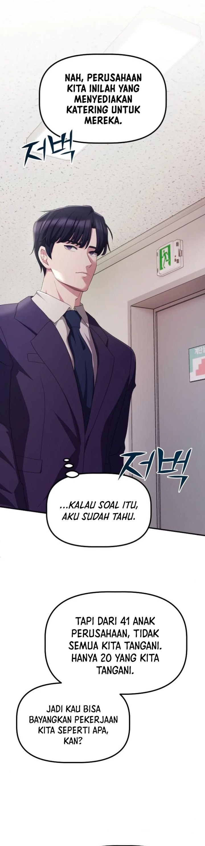 The Corporate Underdog Who Does Everything Right - Chapter 26 - Page 24