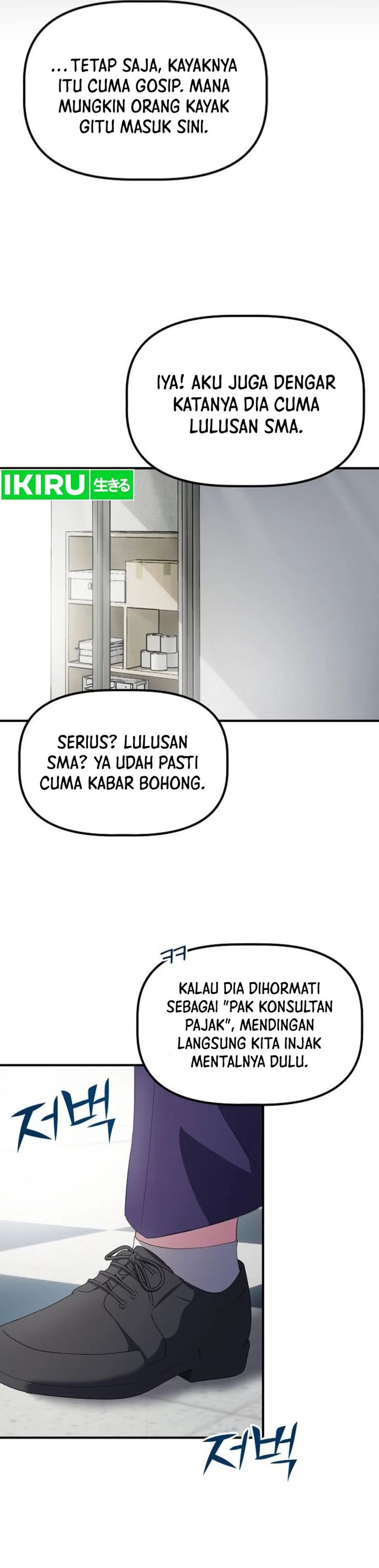 The Corporate Underdog Who Does Everything Right - Chapter 26 - Page 32