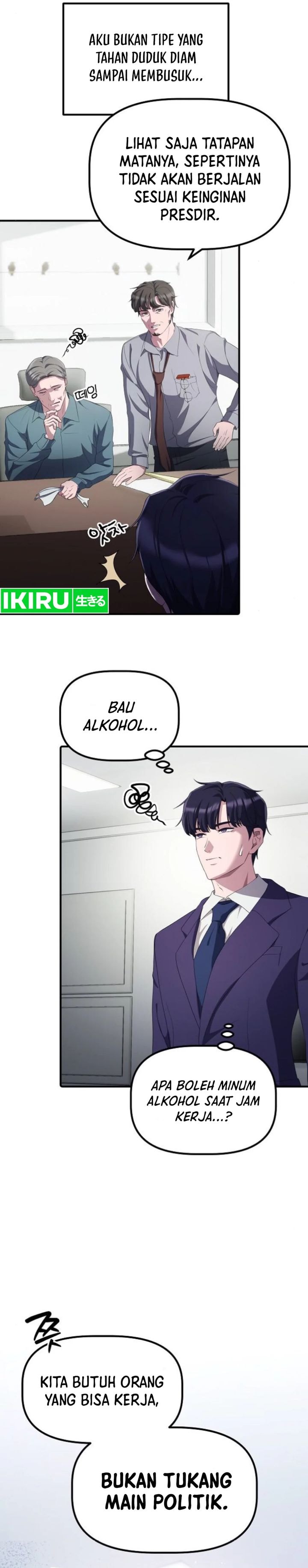 The Corporate Underdog Who Does Everything Right - Chapter 26 - Page 5