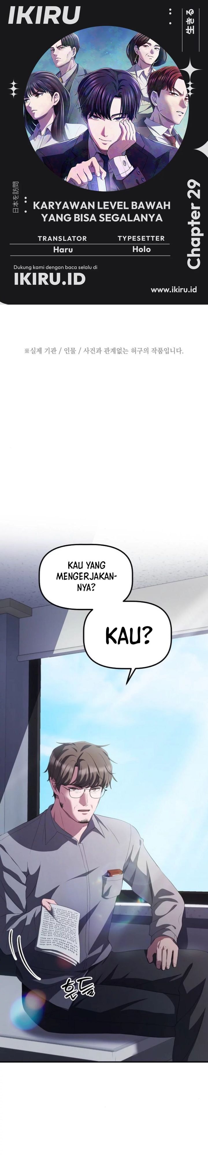 The Corporate Underdog Who Does Everything Right - Chapter 29 - Page 1