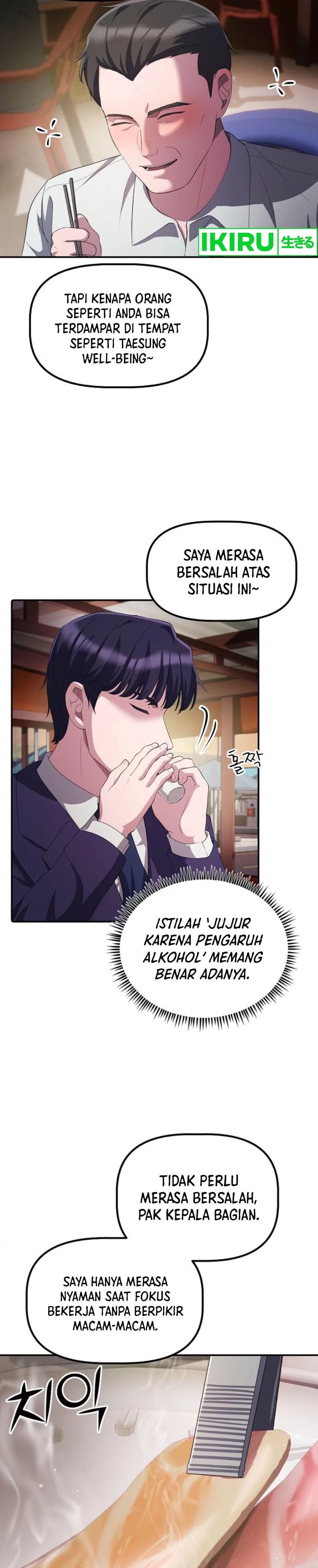 The Corporate Underdog Who Does Everything Right - Chapter 29 - Page 12