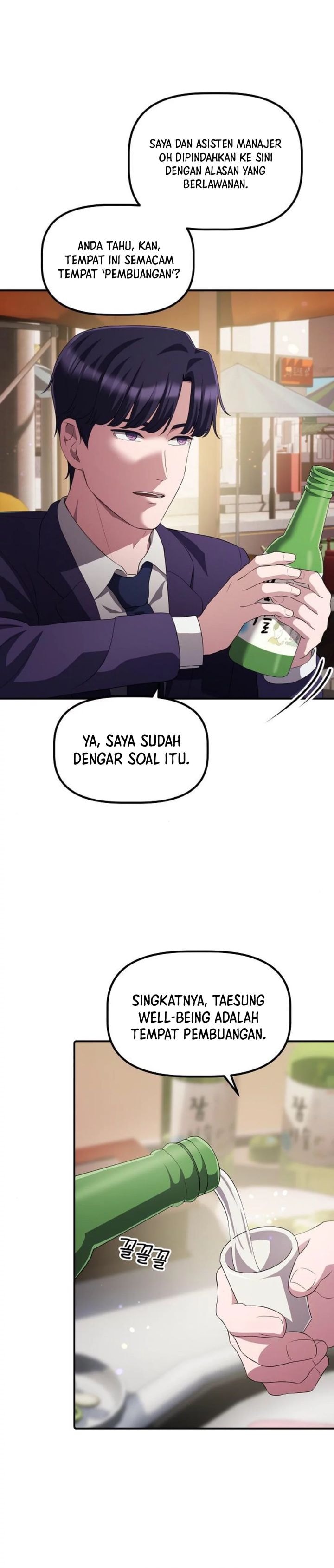 The Corporate Underdog Who Does Everything Right - Chapter 29 - Page 15