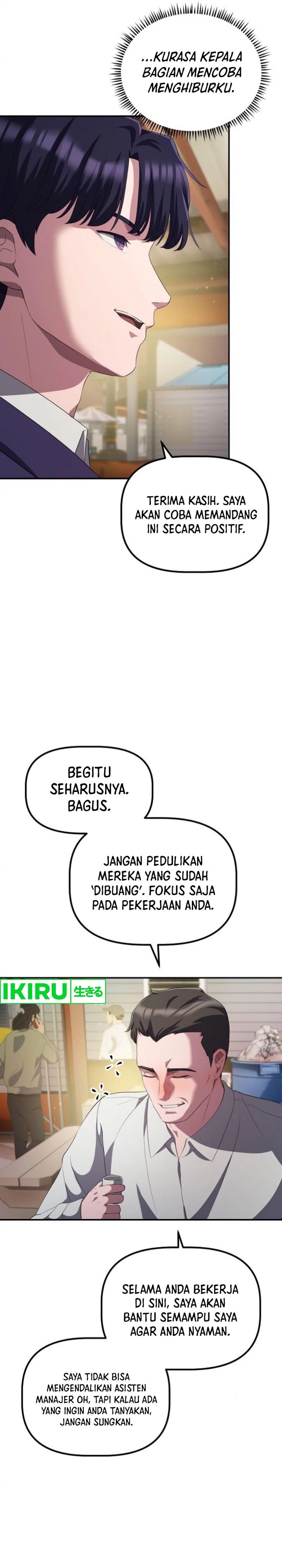 The Corporate Underdog Who Does Everything Right - Chapter 29 - Page 29