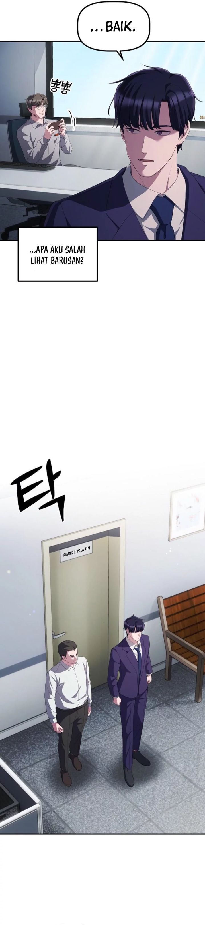 The Corporate Underdog Who Does Everything Right - Chapter 29 - Page 4