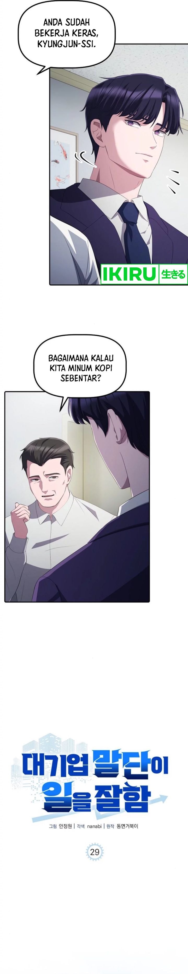 The Corporate Underdog Who Does Everything Right - Chapter 29 - Page 5