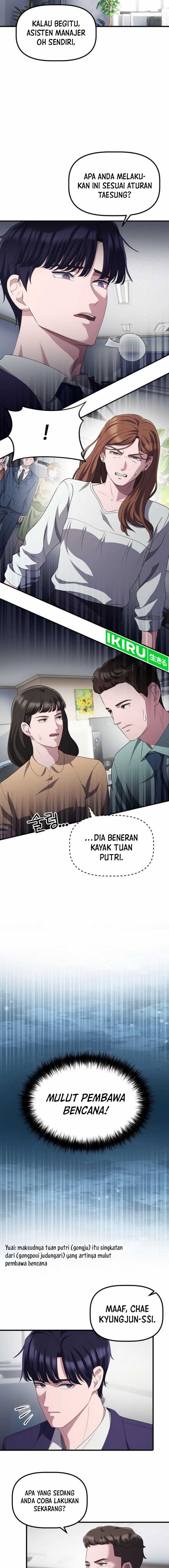 The Corporate Underdog Who Does Everything Right - Chapter 31 - Page 15