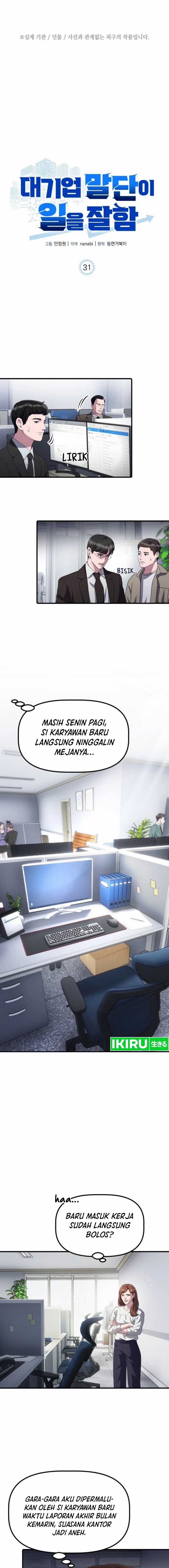 The Corporate Underdog Who Does Everything Right - Chapter 31 - Page 2