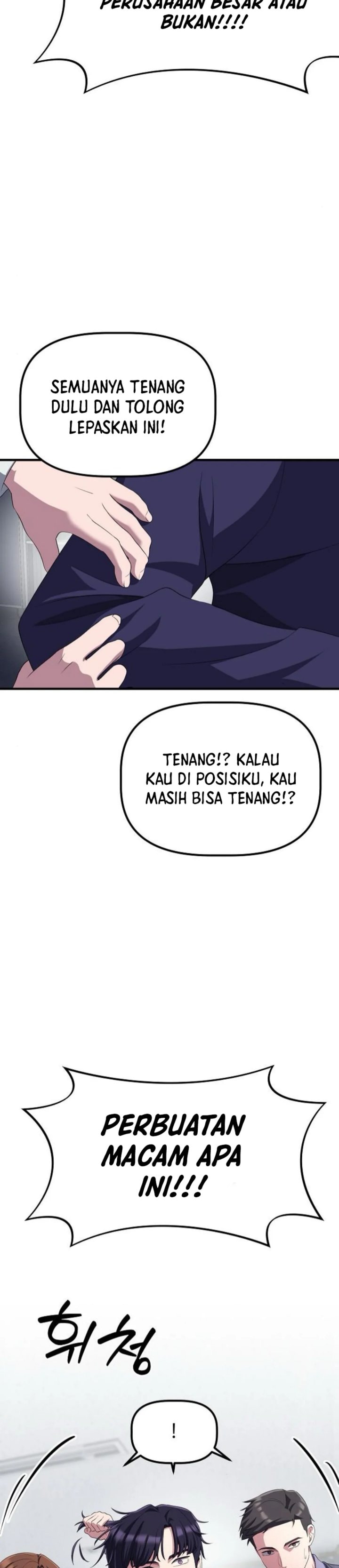 The Corporate Underdog Who Does Everything Right - Chapter 32 - Page 17