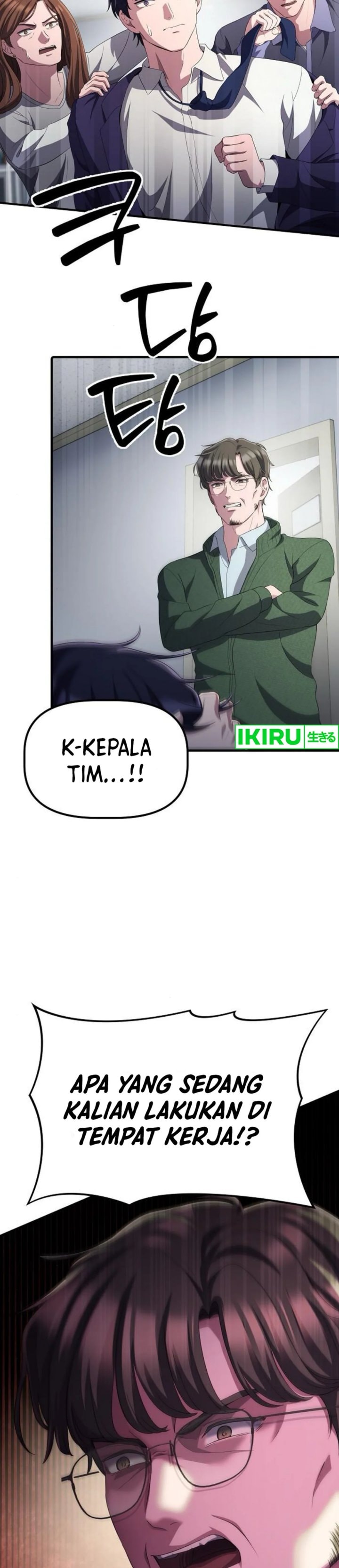 The Corporate Underdog Who Does Everything Right - Chapter 32 - Page 18
