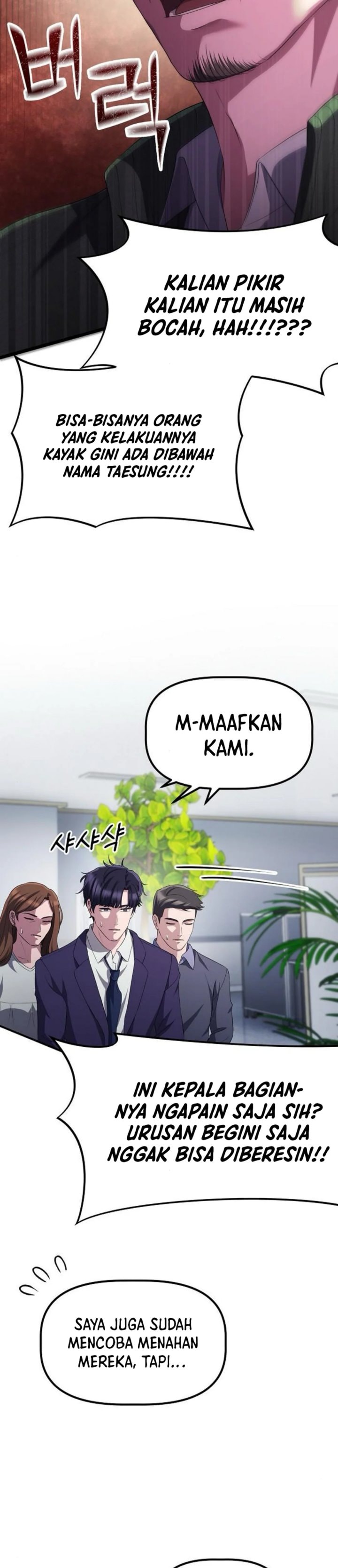 The Corporate Underdog Who Does Everything Right - Chapter 32 - Page 19