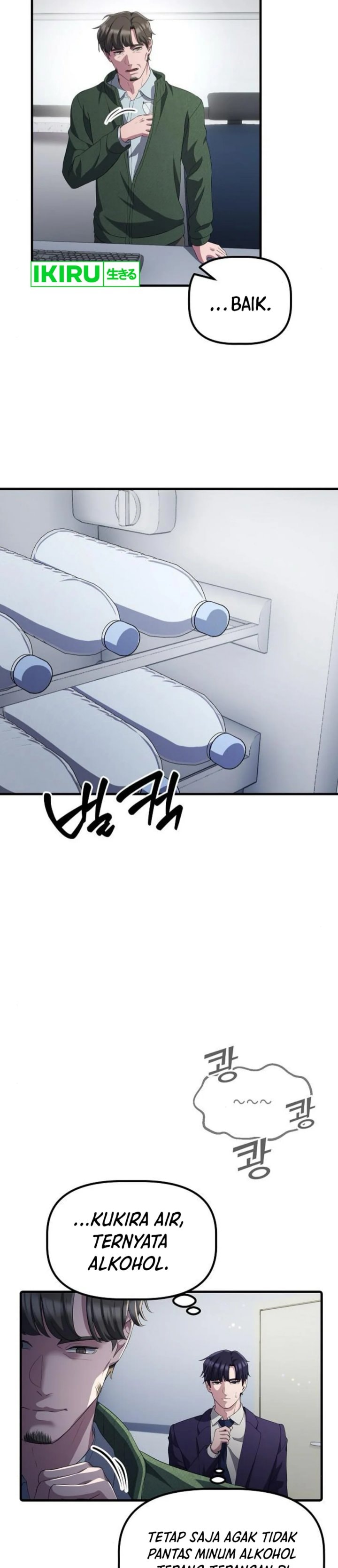 The Corporate Underdog Who Does Everything Right - Chapter 32 - Page 25