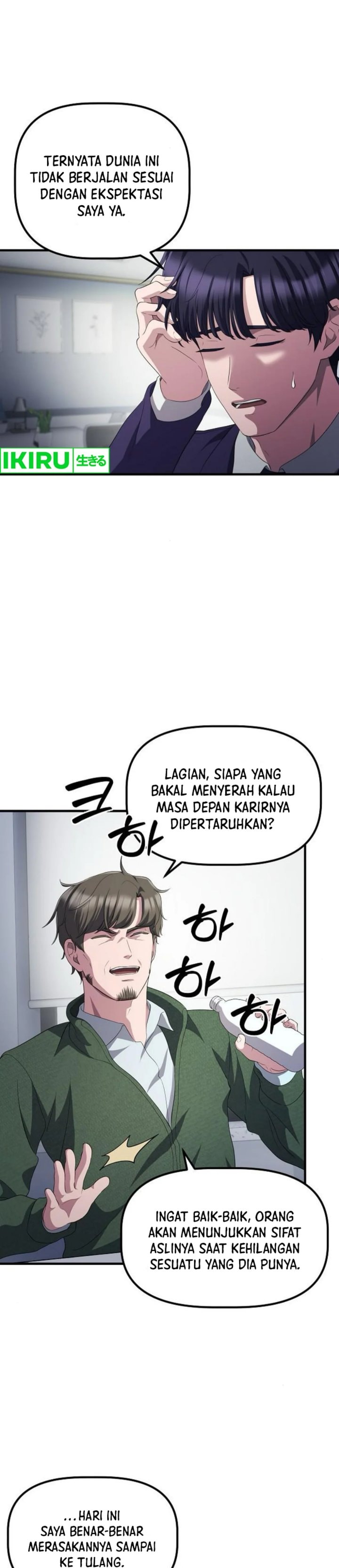 The Corporate Underdog Who Does Everything Right - Chapter 32 - Page 32