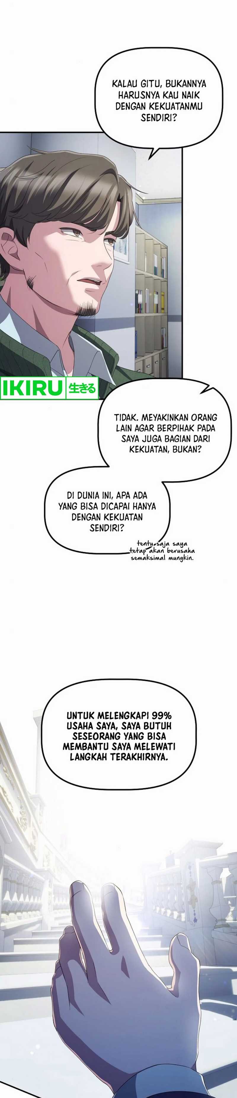 The Corporate Underdog Who Does Everything Right - Chapter 33 - Page 19