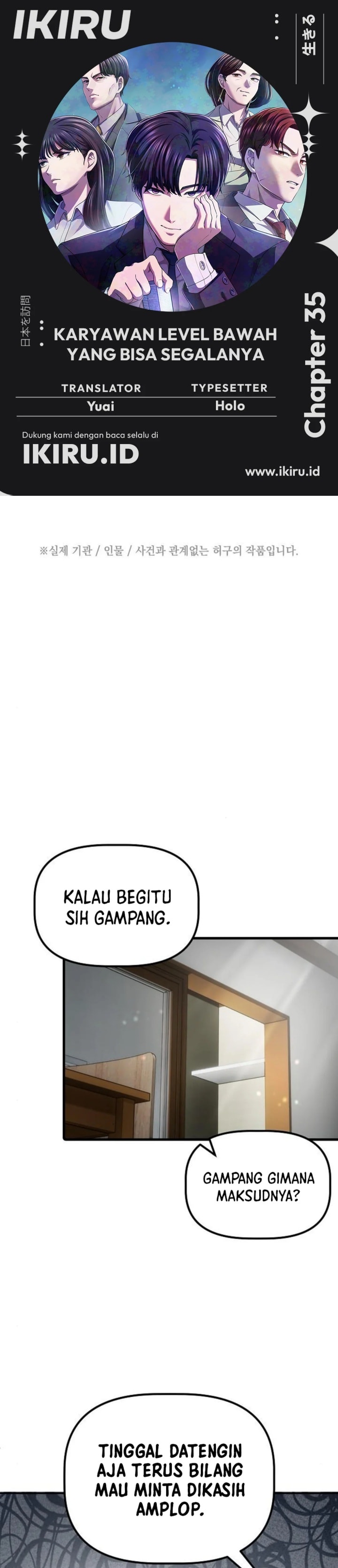 The Corporate Underdog Who Does Everything Right - Chapter 35 - Page 1