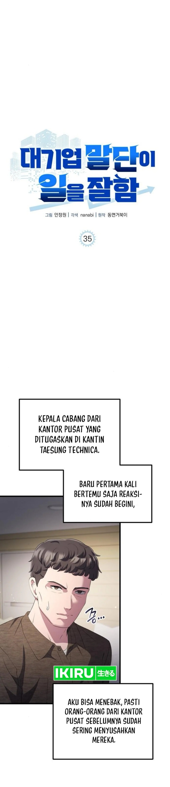 The Corporate Underdog Who Does Everything Right - Chapter 35 - Page 15