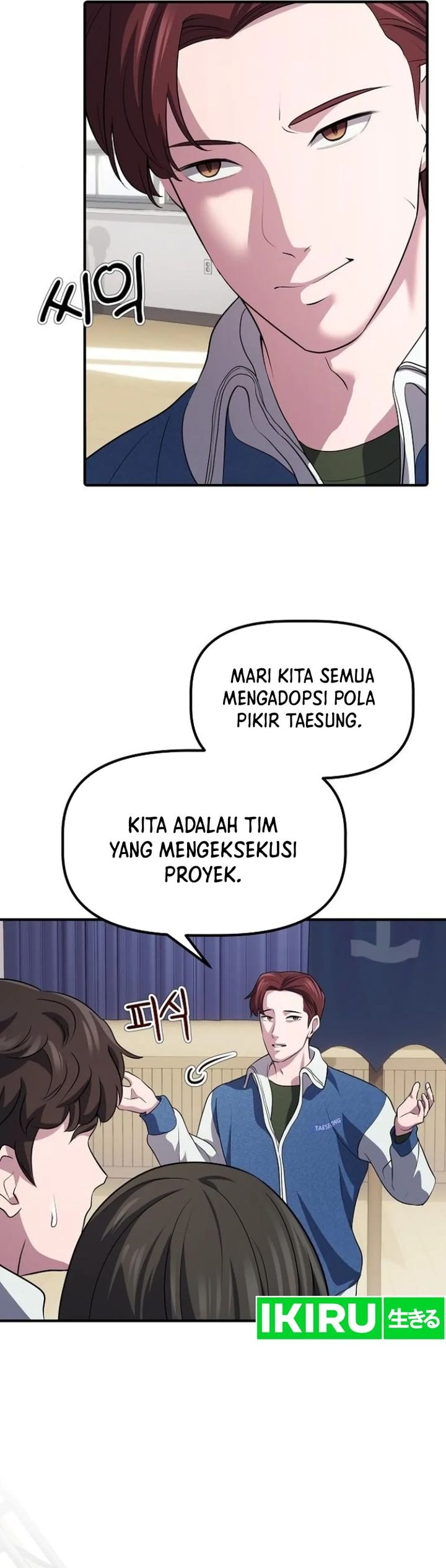 The Corporate Underdog Who Does Everything Right - Chapter 6 - Page 10
