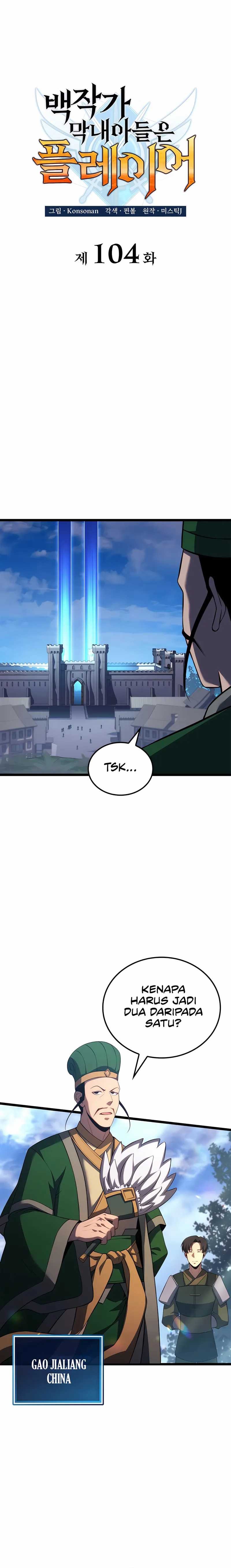 The Count’s Youngest Son Is A Player! - Chapter 104 - Page 6