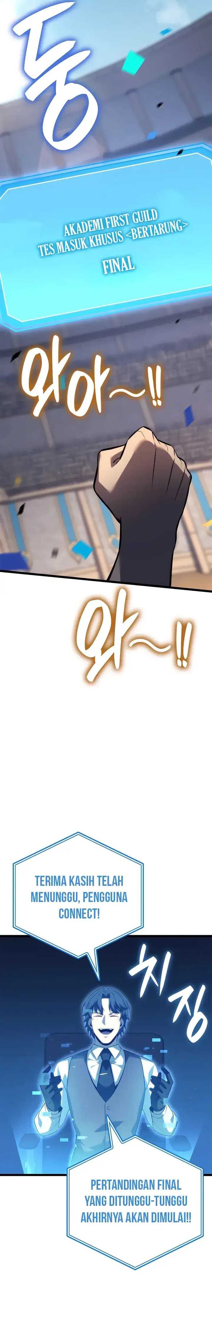 The Count’s Youngest Son Is A Player! - Chapter 108 - Page 32