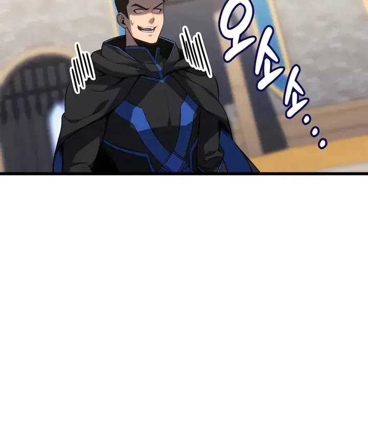 The Count’s Youngest Son Is A Player! - Chapter 108 - Page 39