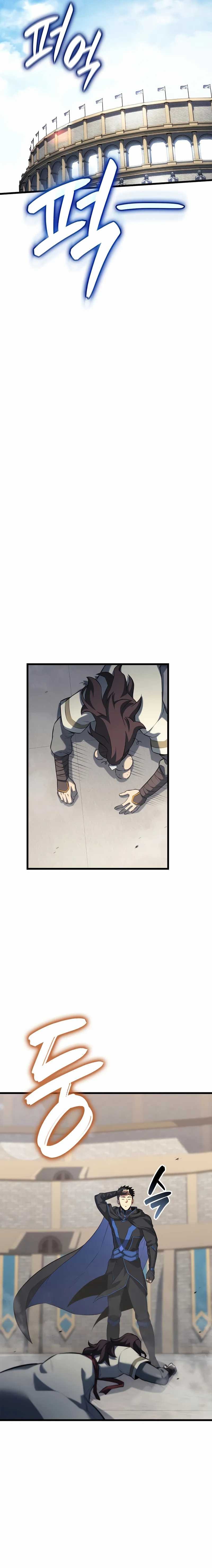 The Count’s Youngest Son Is A Player! - Chapter 109 - Page 15