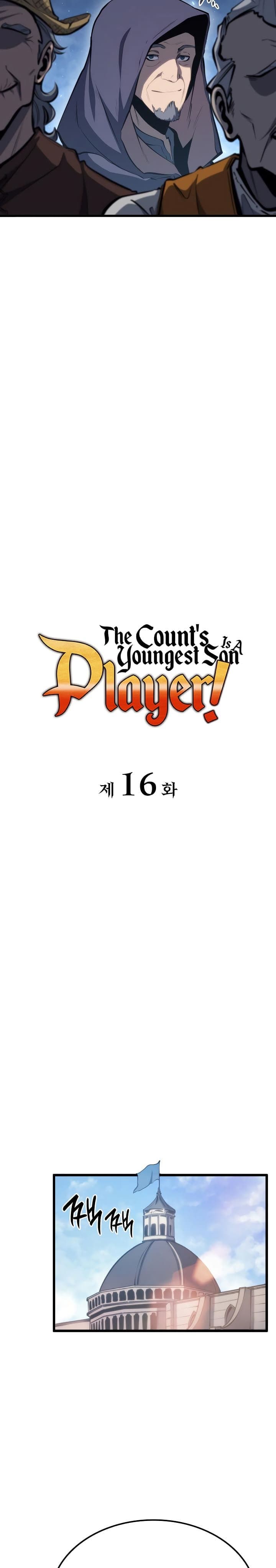 The Count’s Youngest Son Is A Player! - Chapter 16 - Page 7
