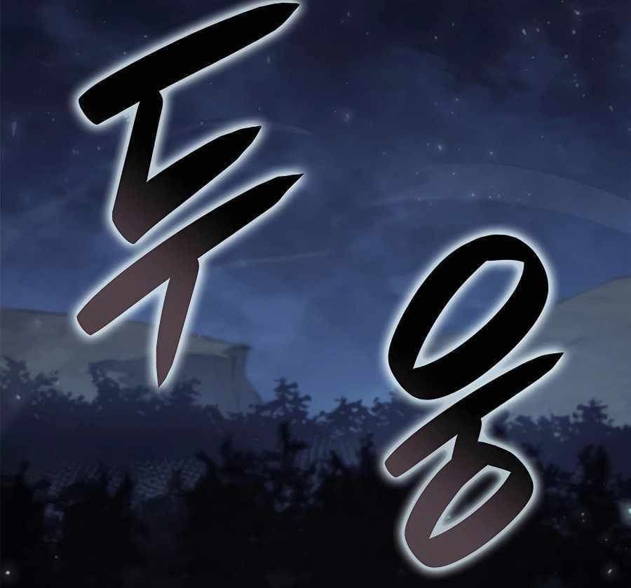 The Count’s Youngest Son Is A Player! - Chapter 43 - Page 15
