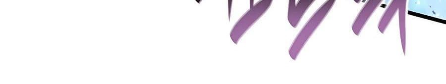The Count’s Youngest Son Is A Player! - Chapter 48 - Page 34