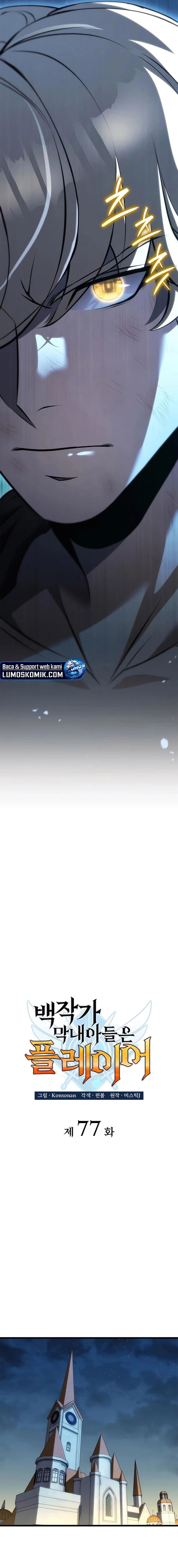 The Count’s Youngest Son Is A Player! - Chapter 77 - Page 7