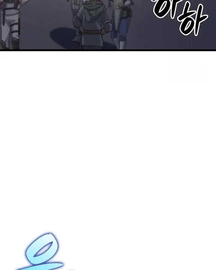 The Count’s Youngest Son Is A Player! - Chapter 99 - Page 26
