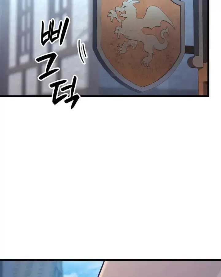 The Count’s Youngest Son Is A Player! - Chapter 99 - Page 40