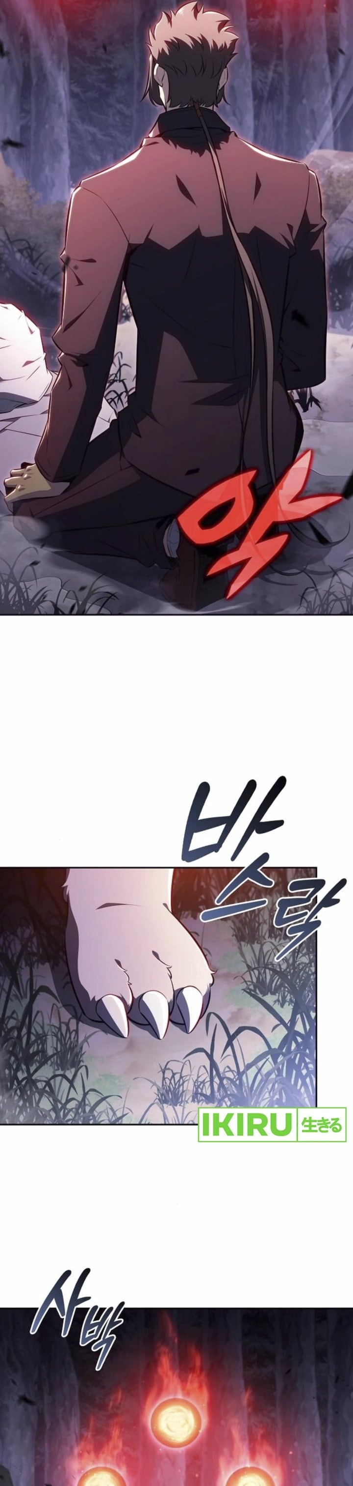The Demon Slayer’s Restaurant - Chapter 7 - Page 2
