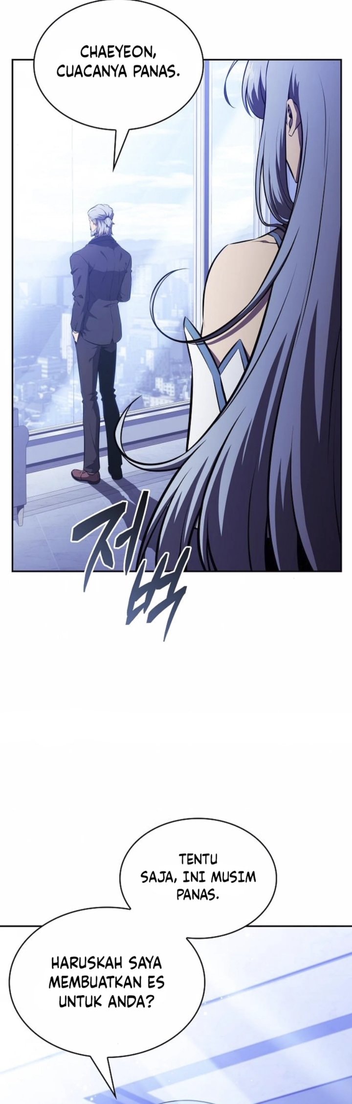 The Demon Slayer’s Restaurant - Chapter 7 - Page 28