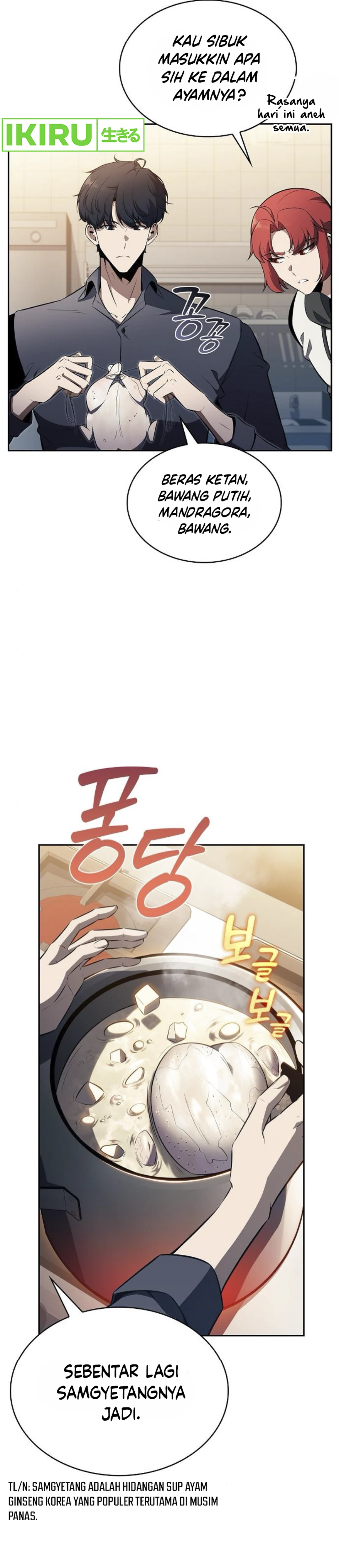 The Demon Slayer’s Restaurant - Chapter 8 - Page 19
