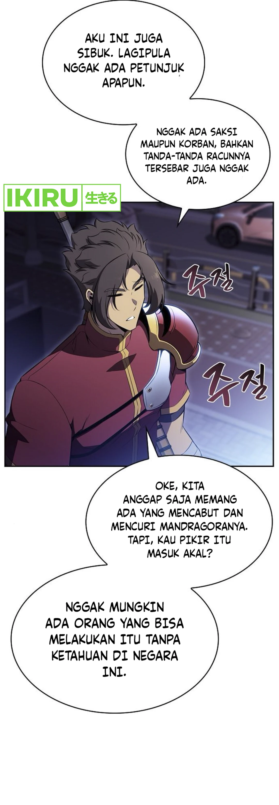 The Demon Slayer’s Restaurant - Chapter 8 - Page 43