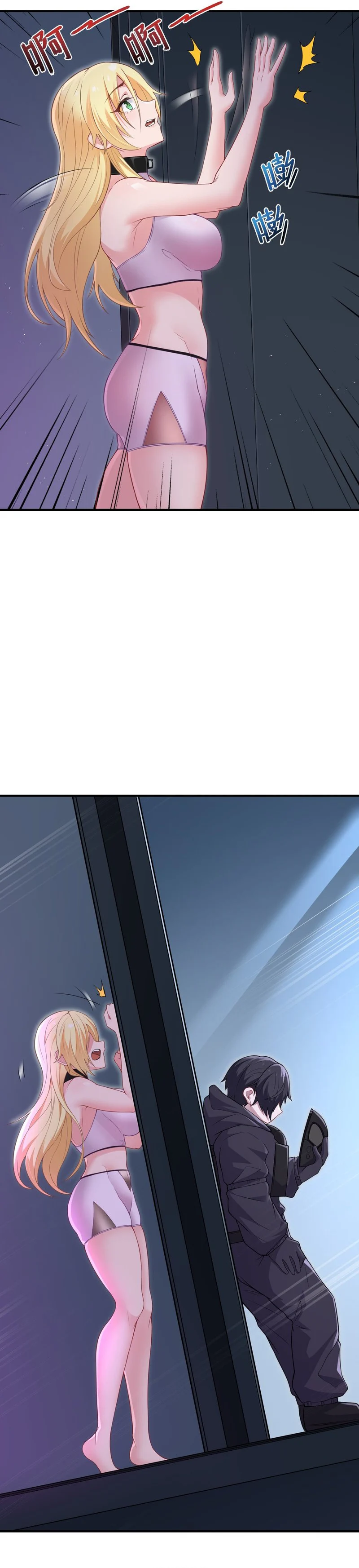 The Evil Alchemist Can’t Handle His Own Experiment - Chapter 11 - Page 13
