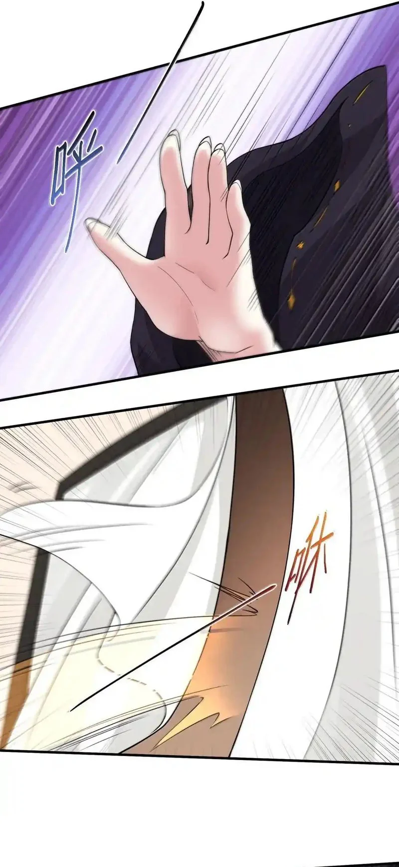 The Evil Alchemist Can’t Handle His Own Experiment - Chapter 22 - Page 14