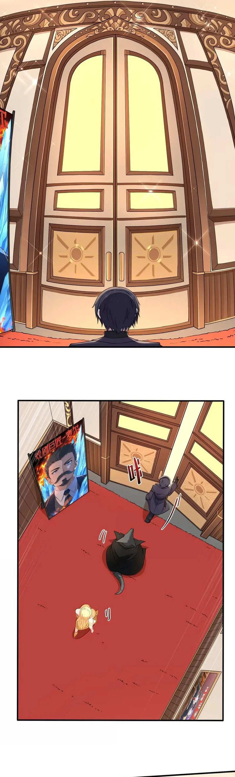 The Evil Alchemist Can’t Handle His Own Experiment - Chapter 25 - Page 5