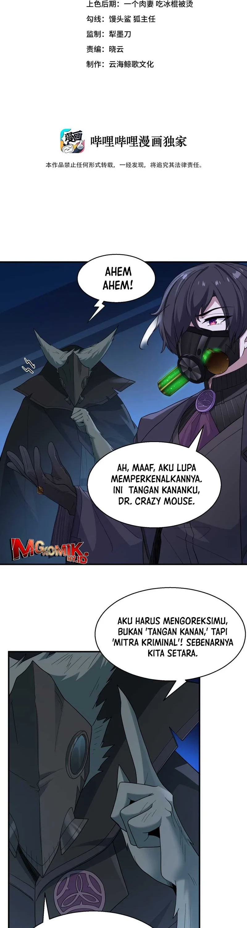 The Evil Alchemist Can’t Handle His Own Experiment - Chapter 3 - Page 2